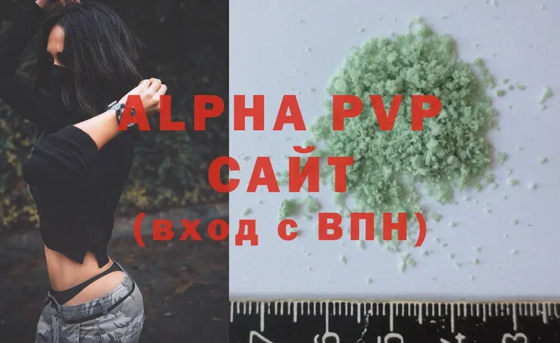 Alfa_PVP мука  Алатырь 