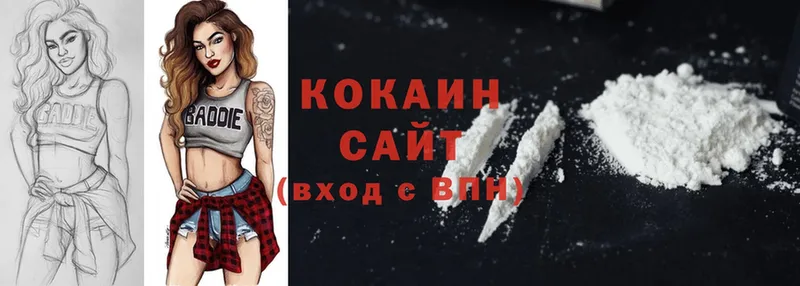 Cocaine Fish Scale  Алатырь 