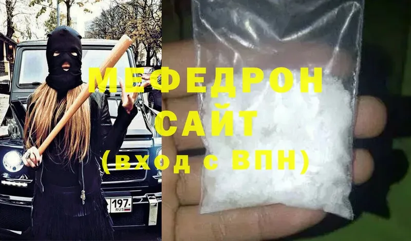 купить закладку  Алатырь  МЯУ-МЯУ mephedrone 